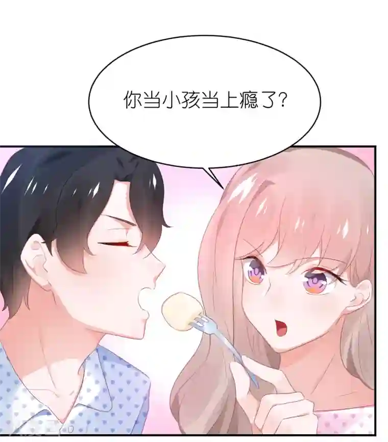 苏馨儿滚出娱乐圈第122话 苏馨儿回来了？