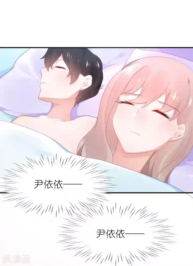 苏馨儿滚出娱乐圈第122话 苏馨儿回来了？