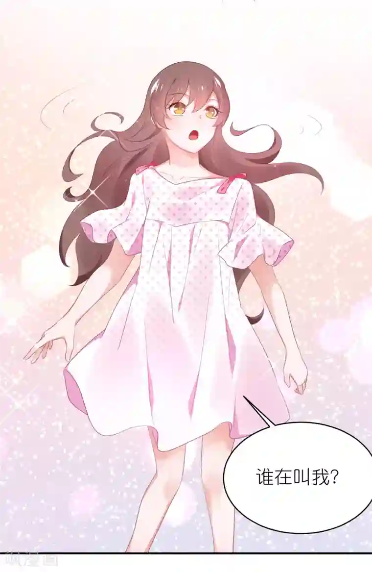 苏馨儿滚出娱乐圈第122话 苏馨儿回来了？