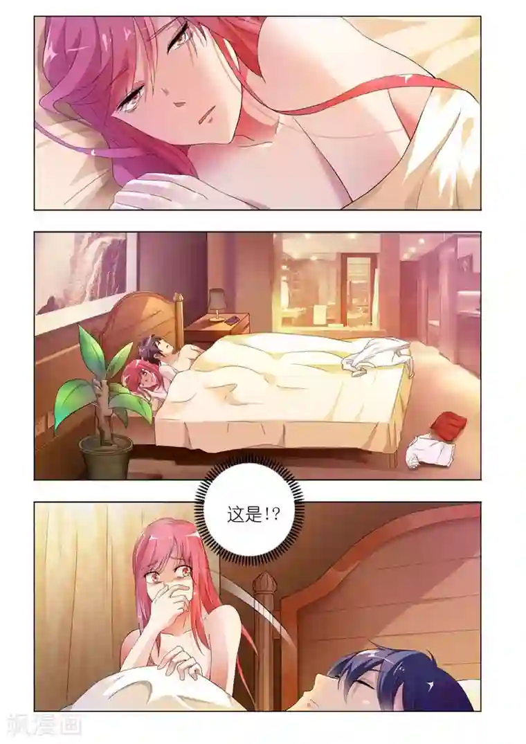 闻香识妻第1话 流氓放开我