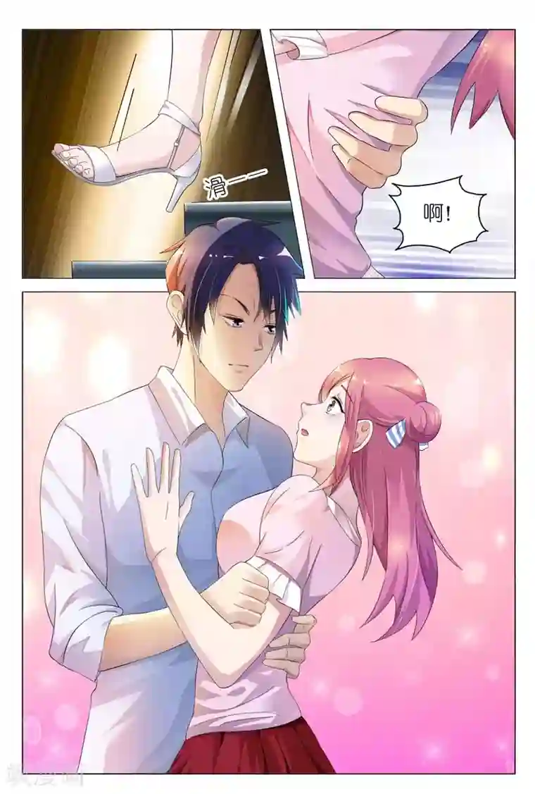 闻香识妻第4话 你的男人叫白慕寒