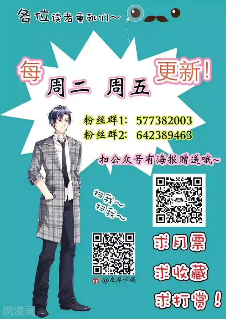 女女同性互慰过程视频第14话 我一定要劝她自首!
