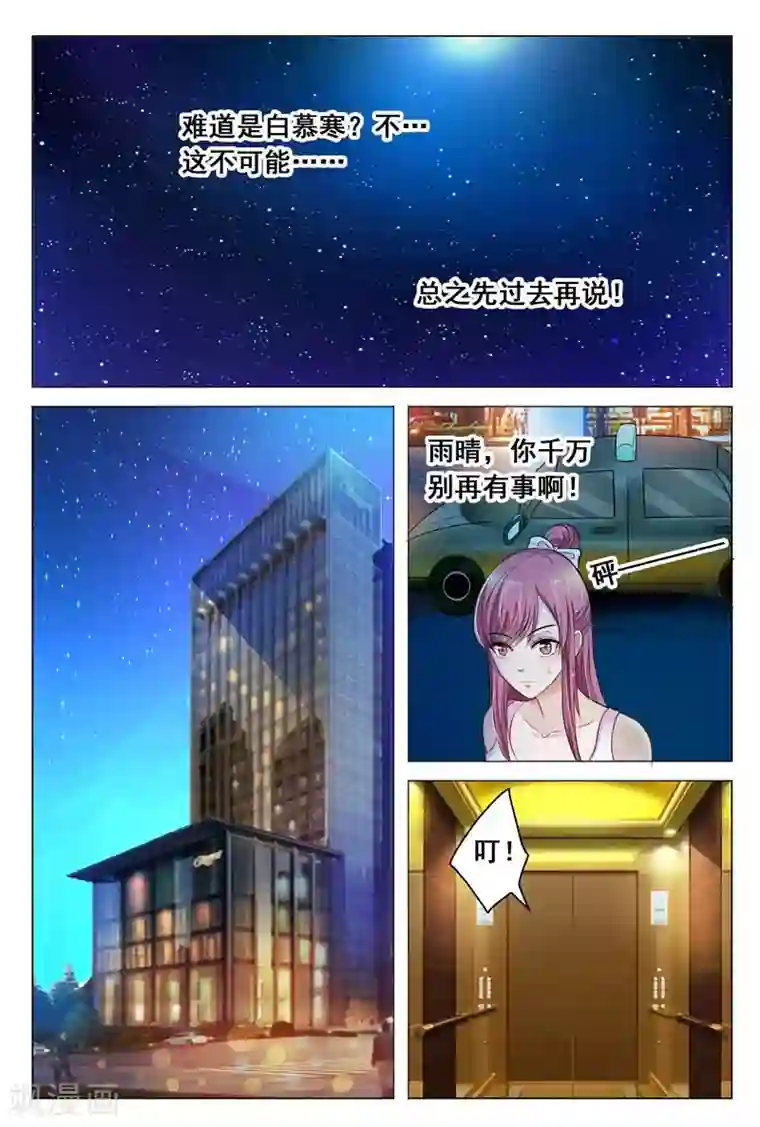 女女同性互慰过程视频第14话 我一定要劝她自首!