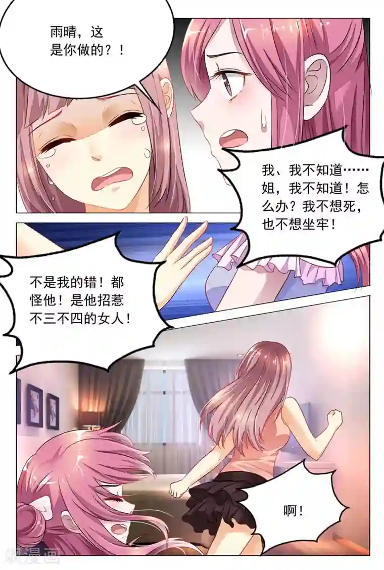 女女同性互慰过程视频第14话 我一定要劝她自首!