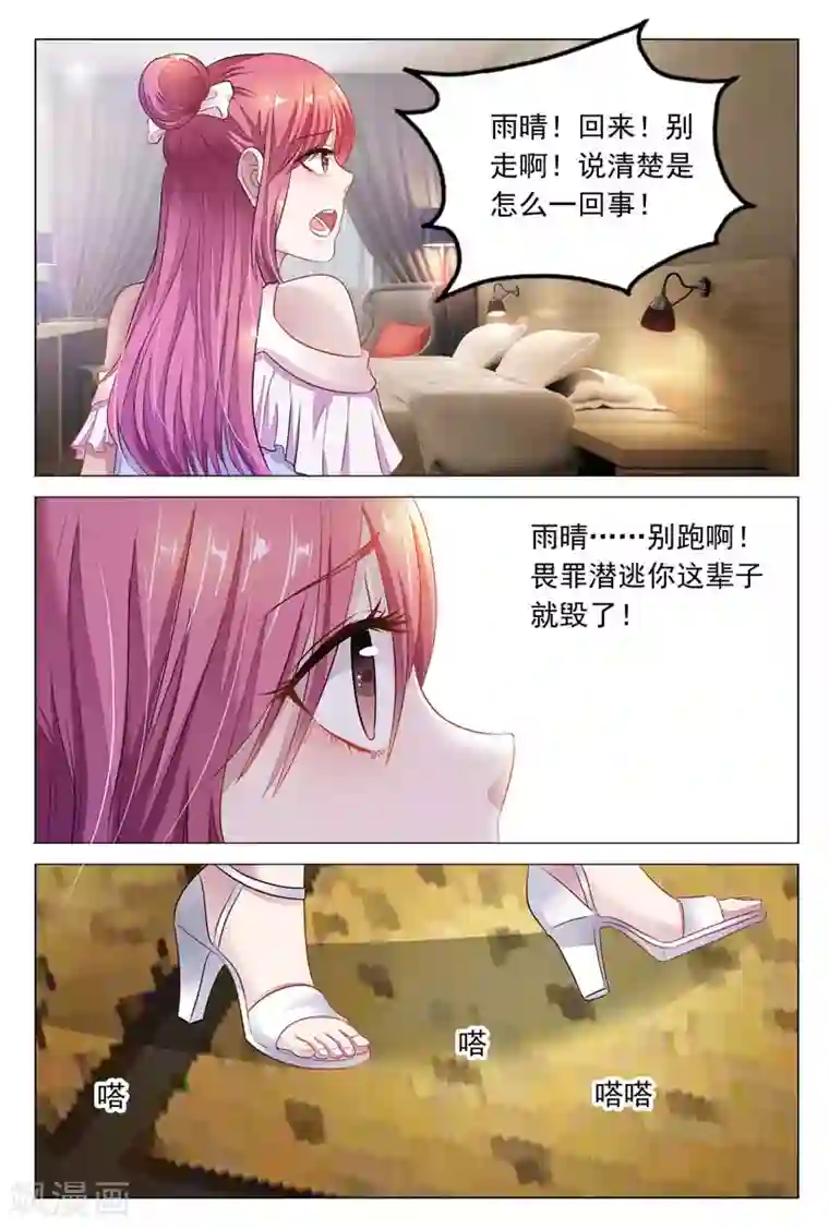 女女同性互慰过程视频第14话 我一定要劝她自首!