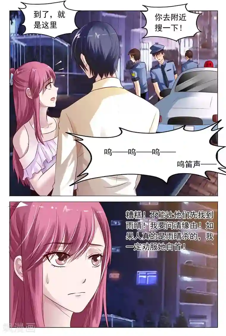 女女同性互慰过程视频第14话 我一定要劝她自首!