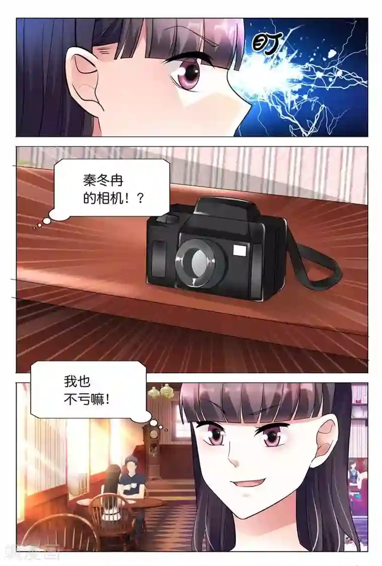 闻香识妻第29话 我会和你算清这笔账