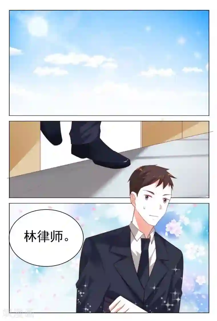 只想触碰你漫画第36话 好生气哦，但还是保持微笑