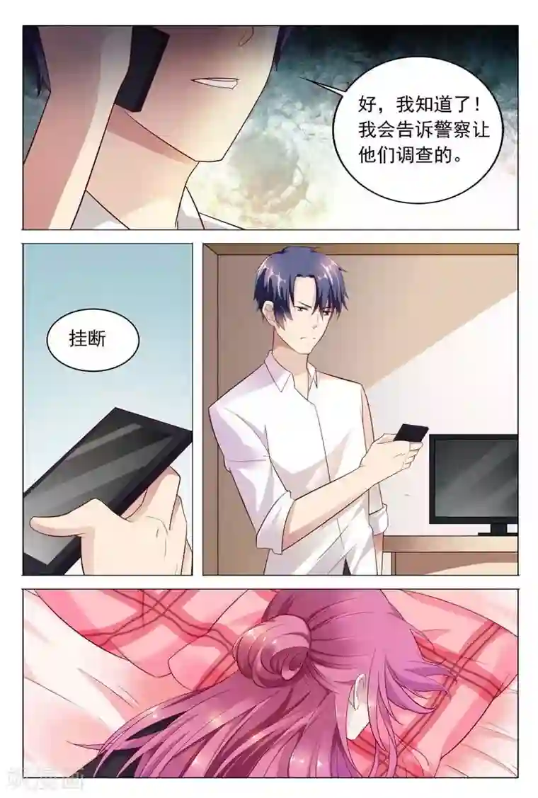 德国办公室丝袜第43话 满足你们的愿望