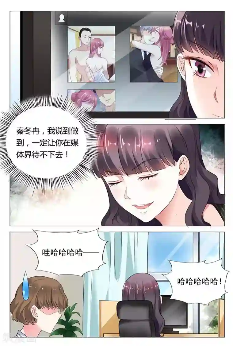 闻香识妻第45话 你还想用什么手段对付我呢