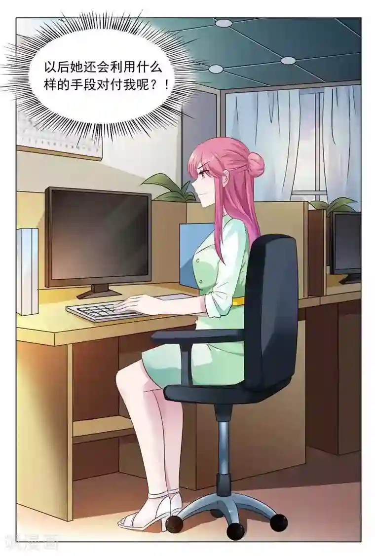 闻香识妻第45话 你还想用什么手段对付我呢