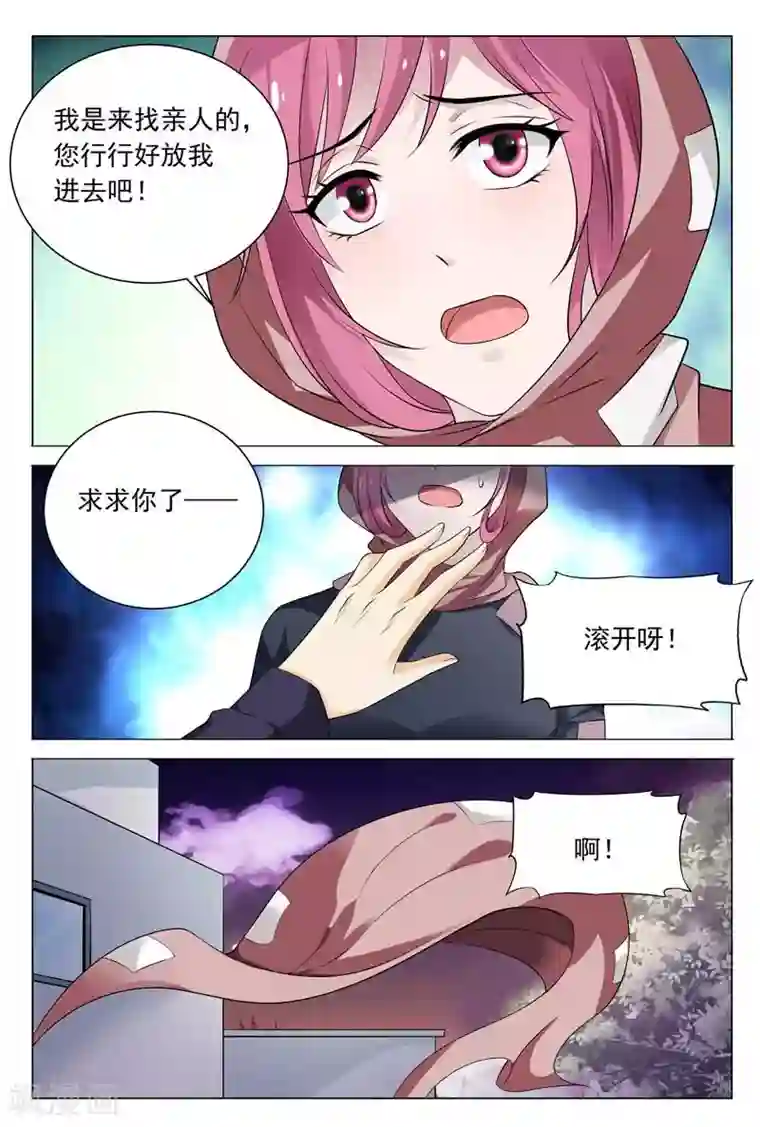 勇者大冲关亮点第58话 冬冉顺利进入工厂