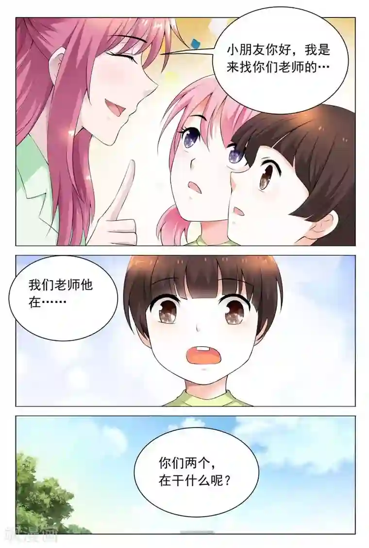 闻香识妻第60话 我一定要曝光真相