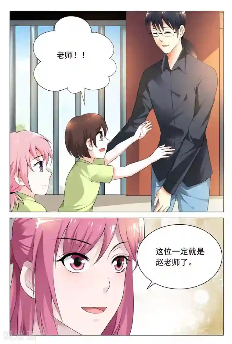 闻香识妻第60话 我一定要曝光真相