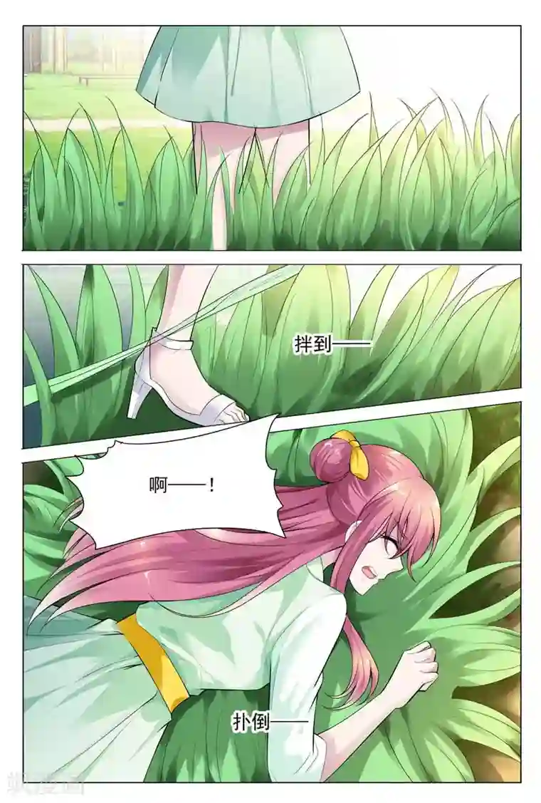 闻香识妻第62话 被恶人追杀