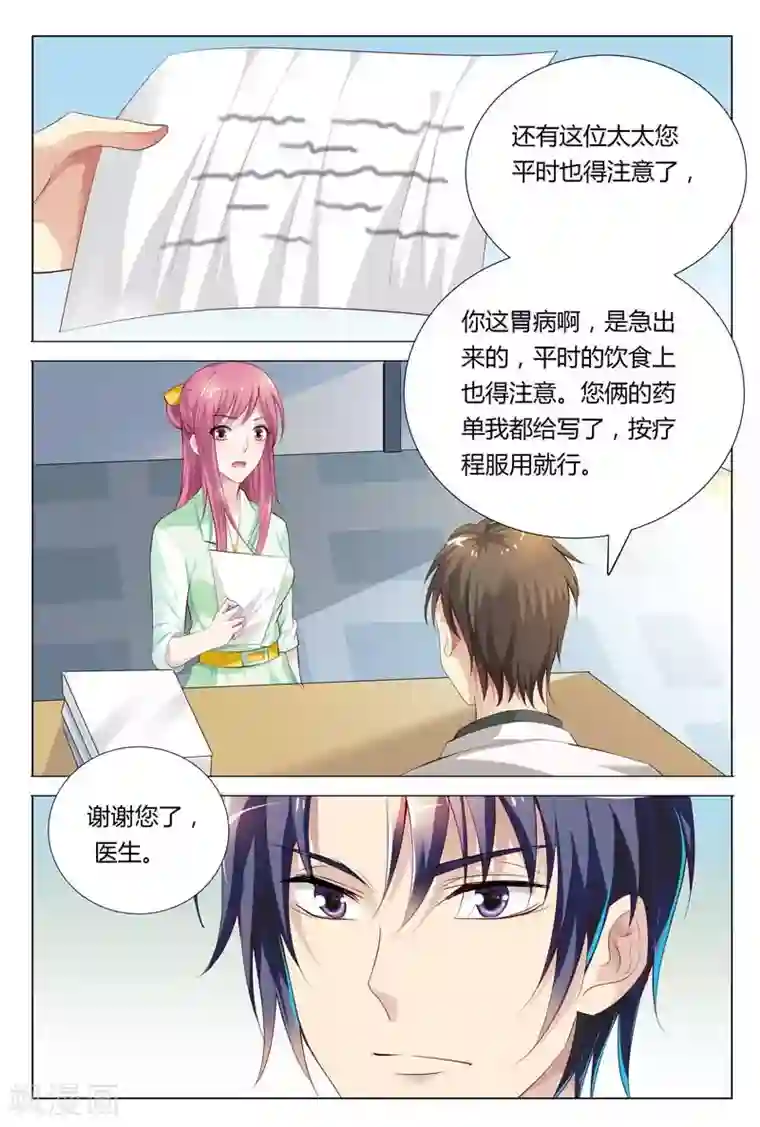 高潮尖叫痉挛在线播放第66话 别狡辩，马路杀手