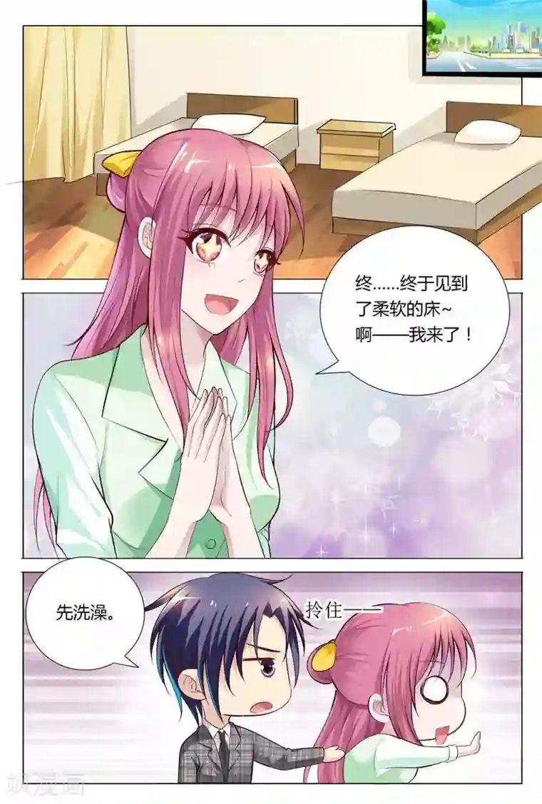 高潮尖叫痉挛在线播放第66话 别狡辩，马路杀手