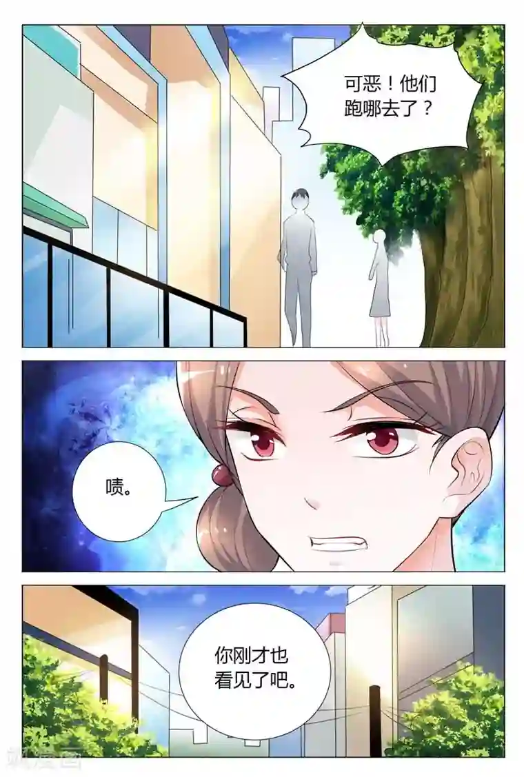 闻香识妻第69话 不知廉耻