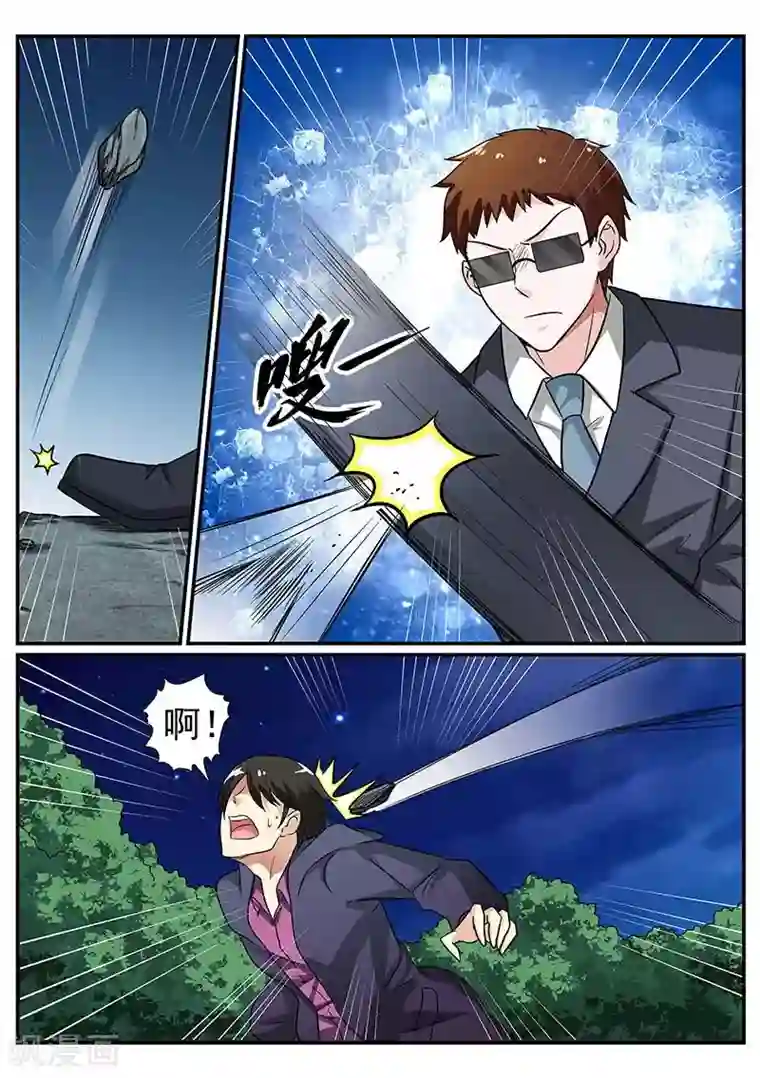 闻香识妻第90话 我来救你了