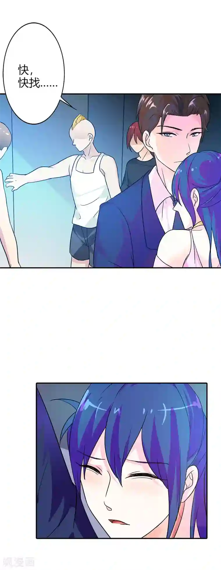 闻香识妻第二部第1话 不能让他们抓到我