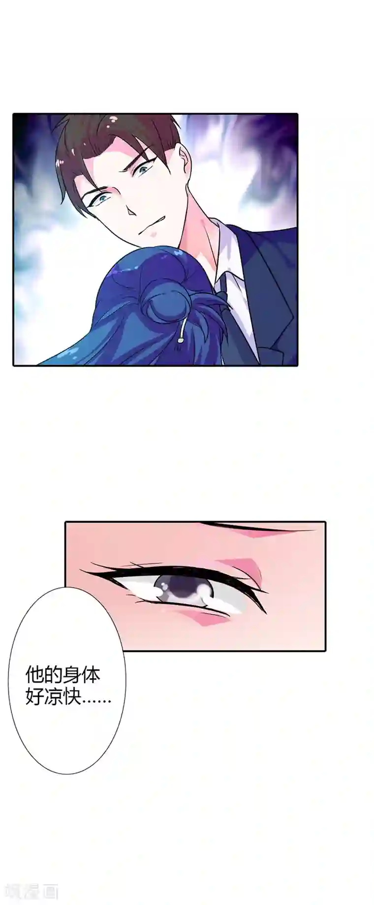 闻香识妻第二部第1话 不能让他们抓到我