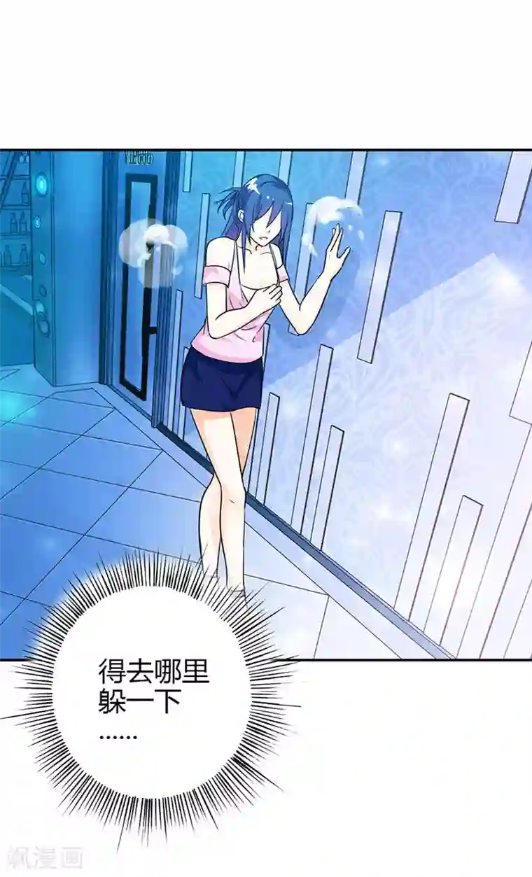 闻香识妻第二部第1话 不能让他们抓到我