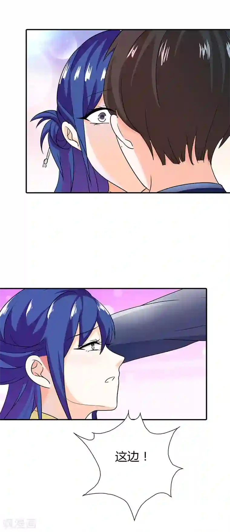 闻香识妻第二部第1话 不能让他们抓到我