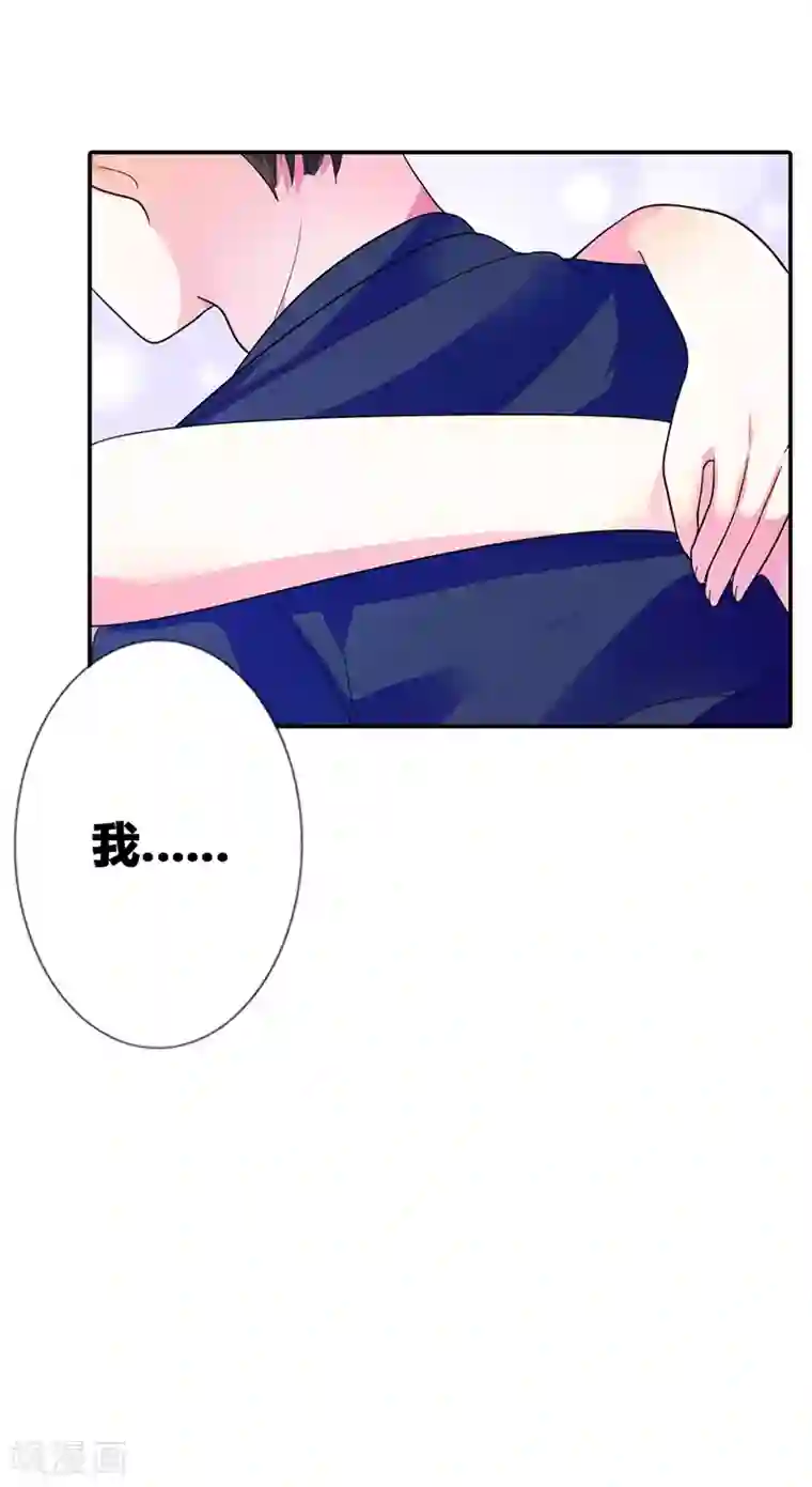 闻香识妻第二部第2话 陷阱