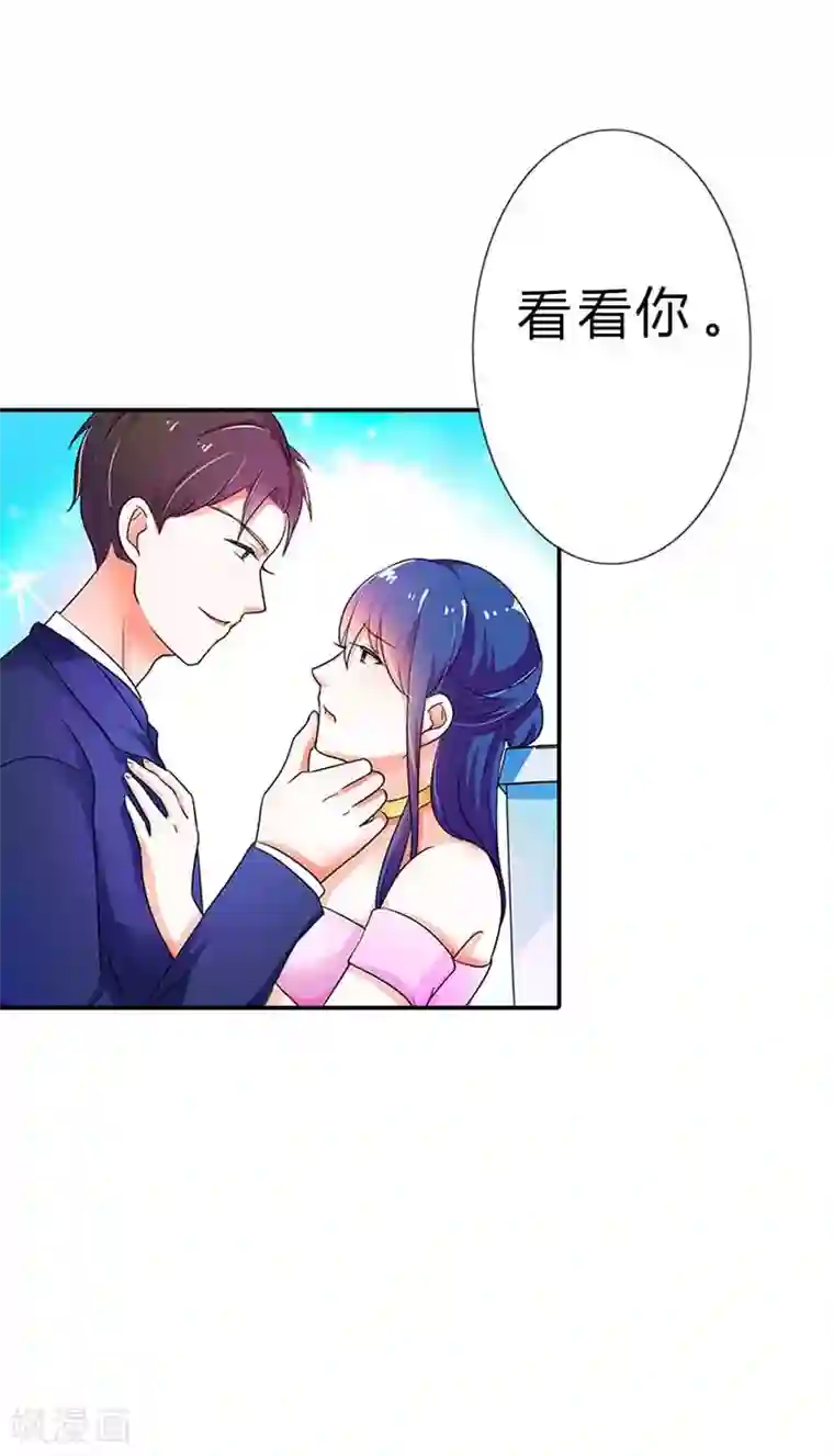 闻香识妻第二部第3话 赶紧逃