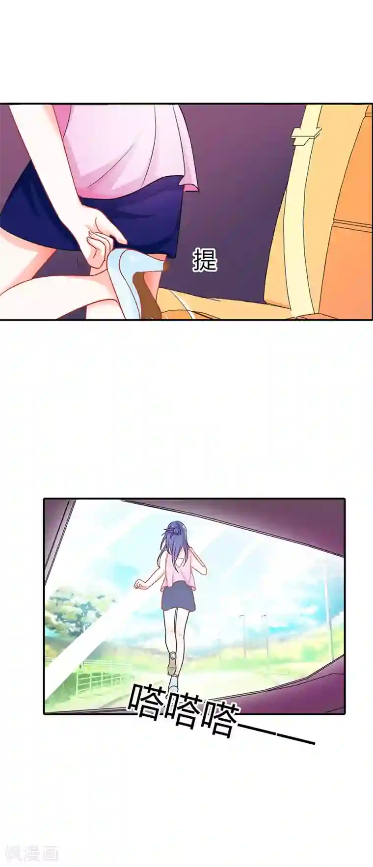 闻香识妻第二部第3话 赶紧逃