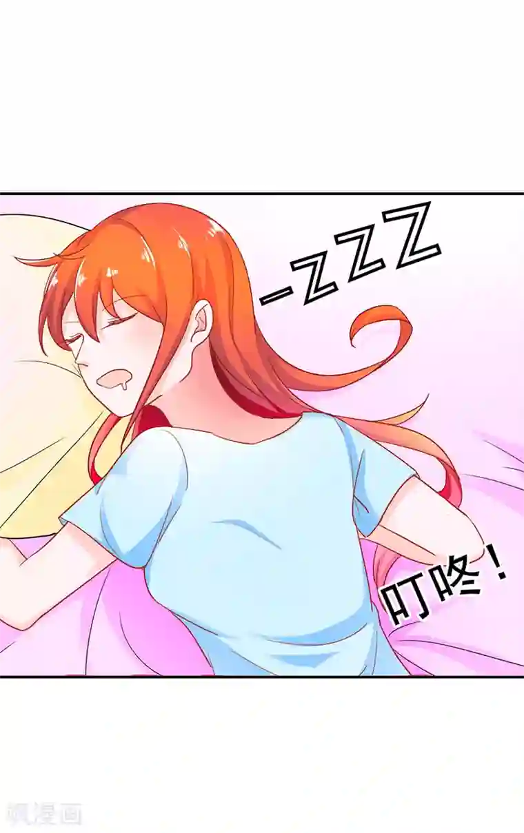 闻香识妻第二部第3话 赶紧逃