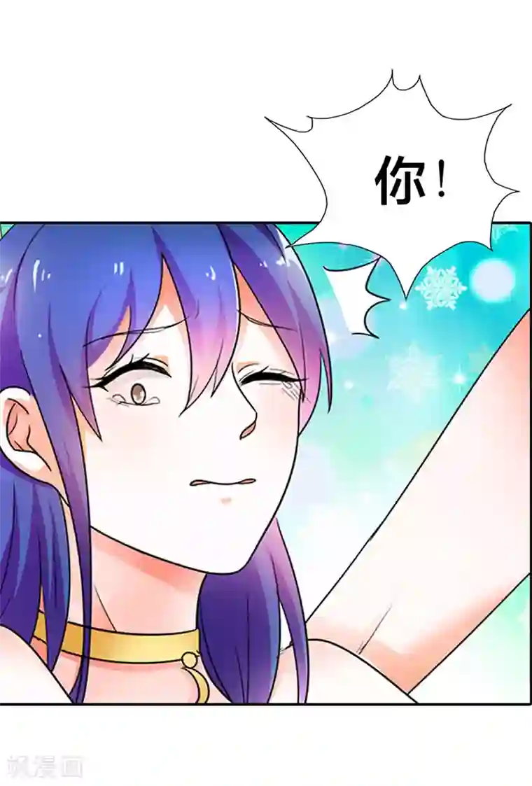 闻香识妻第二部第3话 赶紧逃