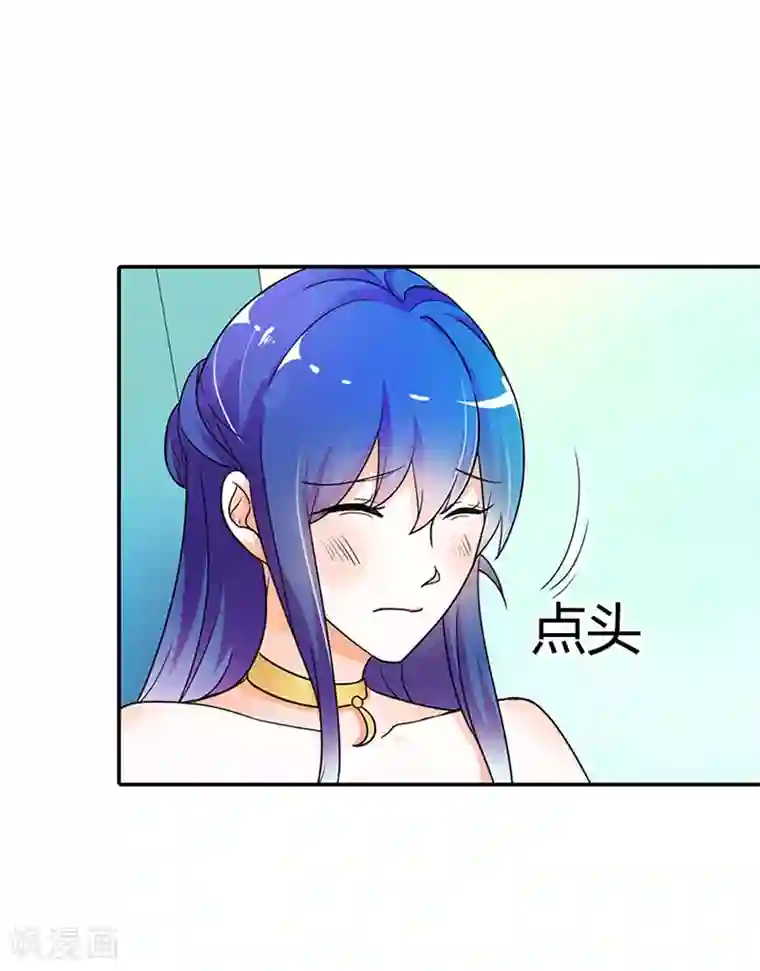 闻香识妻第二部第3话 赶紧逃