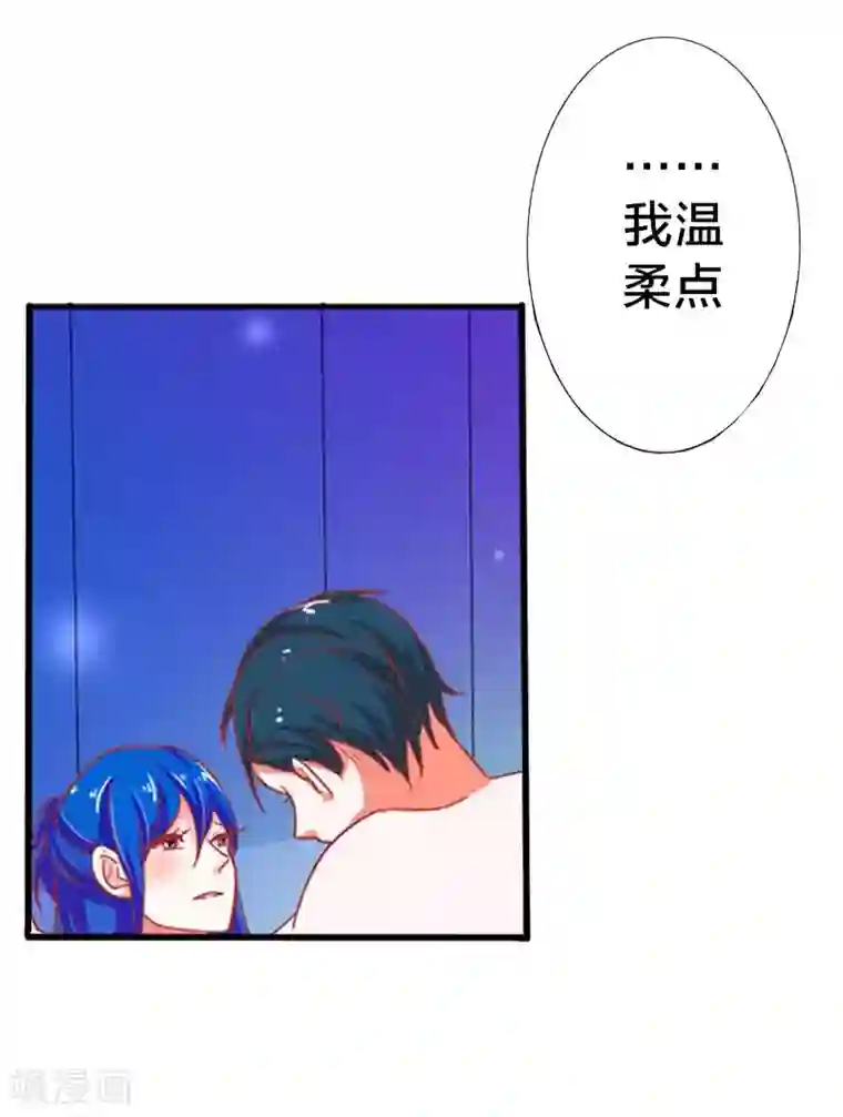 闻香识妻第二部第3话 赶紧逃