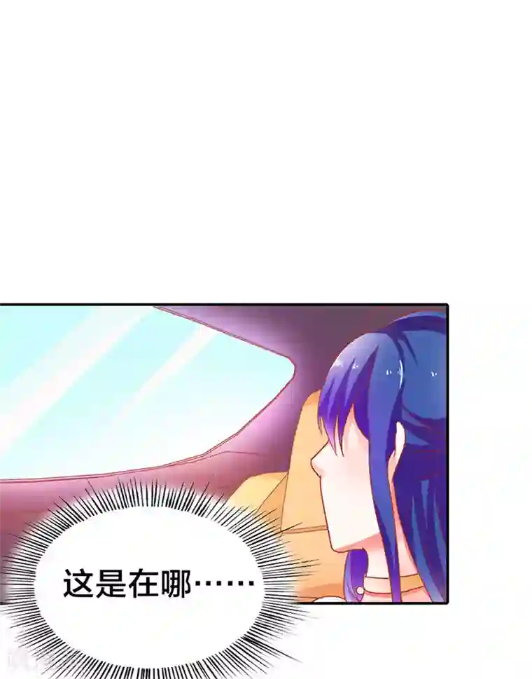 闻香识妻第二部第3话 赶紧逃