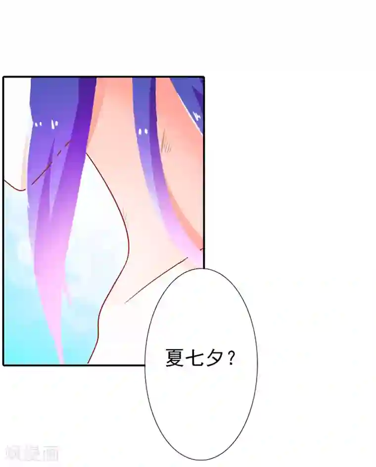 闻香识妻第二部第4话 谈心