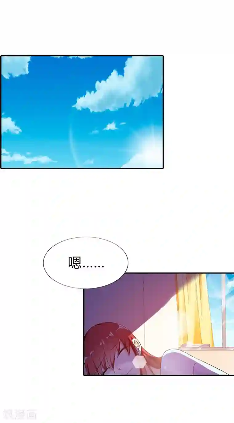 闻香识妻第二部第4话 谈心