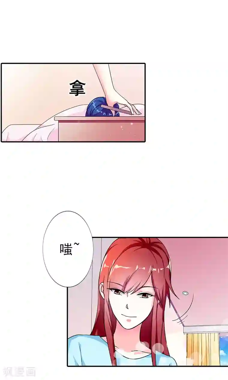 闻香识妻第二部第4话 谈心