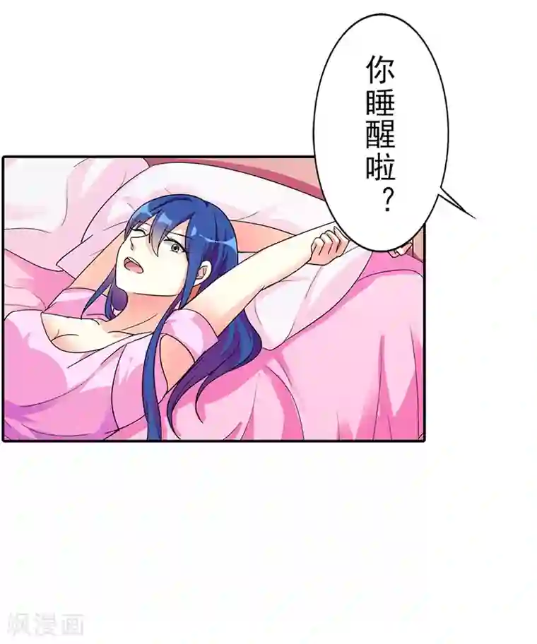 闻香识妻第二部第4话 谈心