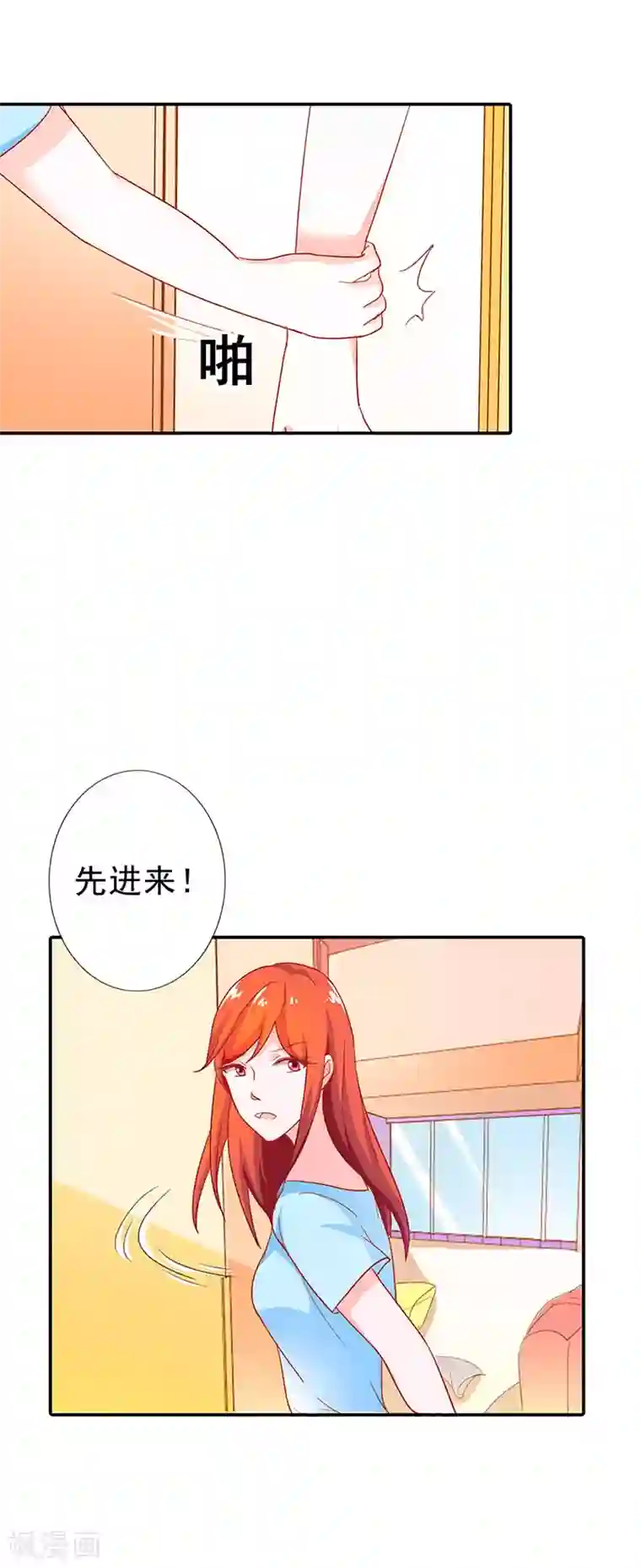 闻香识妻第二部第4话 谈心