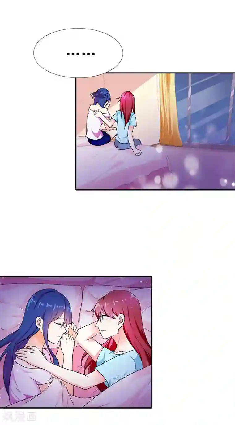 闻香识妻第二部第4话 谈心