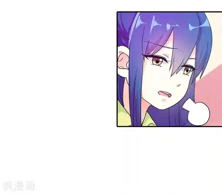 闻香识妻第二部第5话 好消息和坏消息