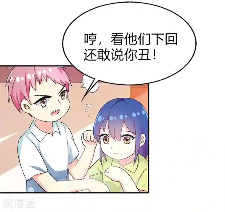 闻香识妻第二部第5话 好消息和坏消息