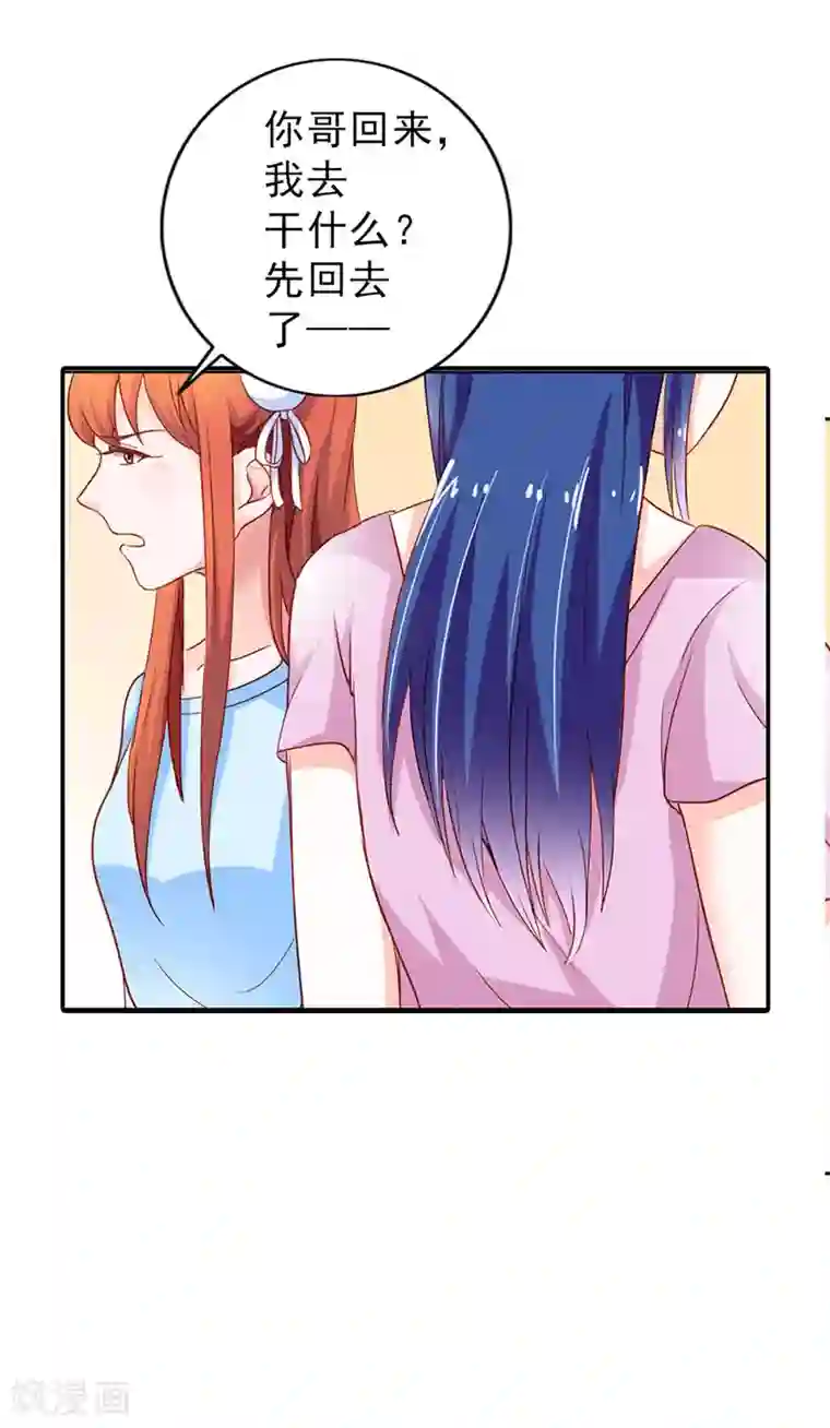 妋妋的义务第46话免费漫画SViP/免费韩漫无阅读币