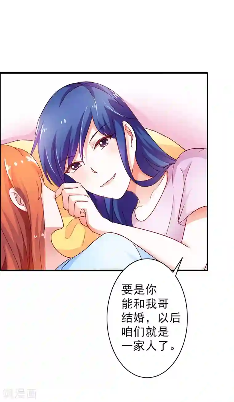 妋妋的义务第46话免费漫画SViP/免费韩漫无阅读币