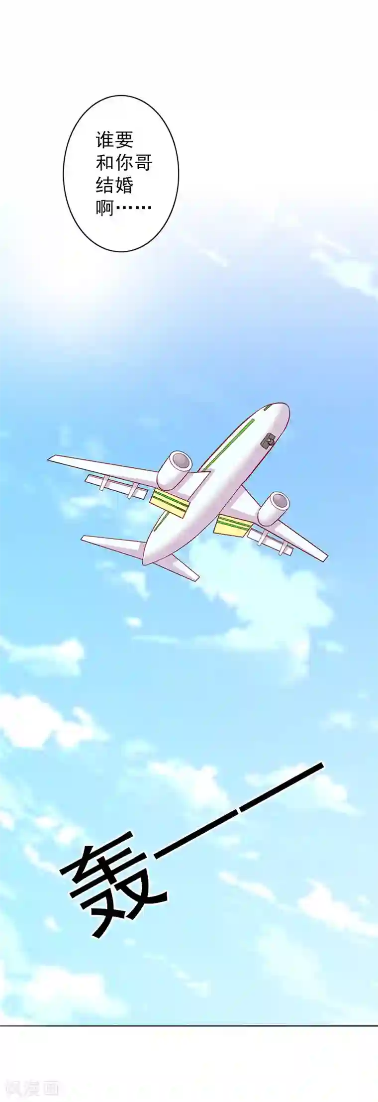 妋妋的义务第46话免费漫画SViP/免费韩漫无阅读币