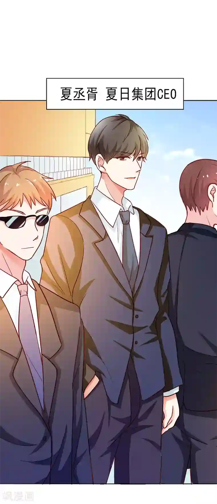 妋妋的义务第46话免费漫画SViP/免费韩漫无阅读币