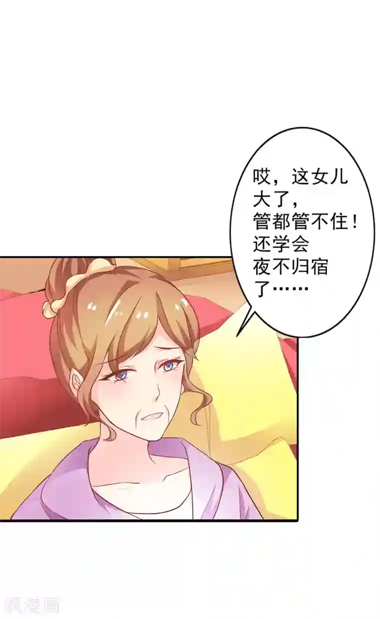 妋妋的义务第46话免费漫画SViP/免费韩漫无阅读币