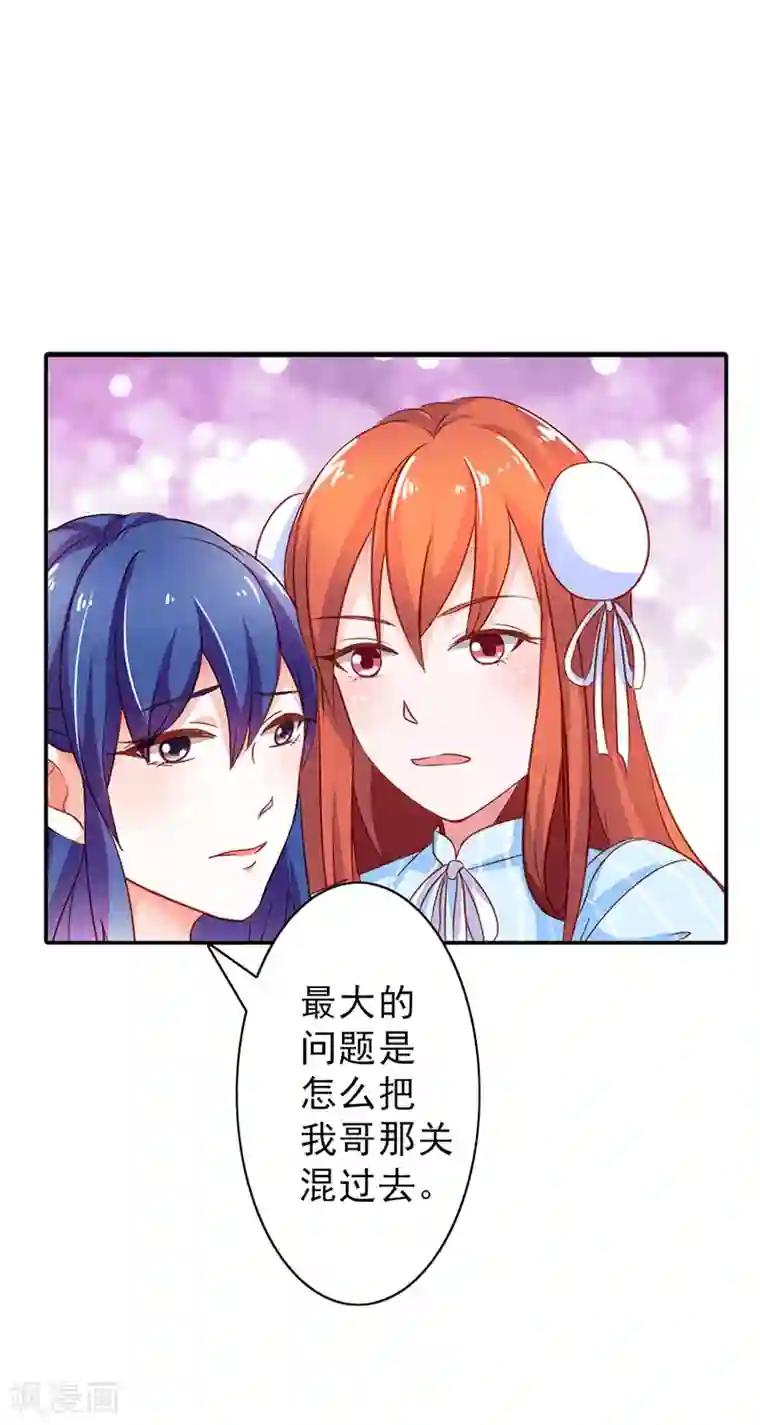 妋妋的义务第46话免费漫画SViP/免费韩漫无阅读币