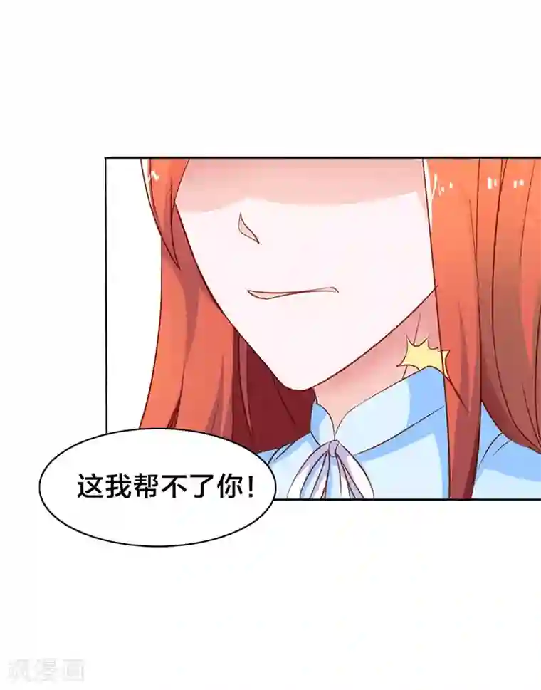 妋妋的义务第46话免费漫画SViP/免费韩漫无阅读币